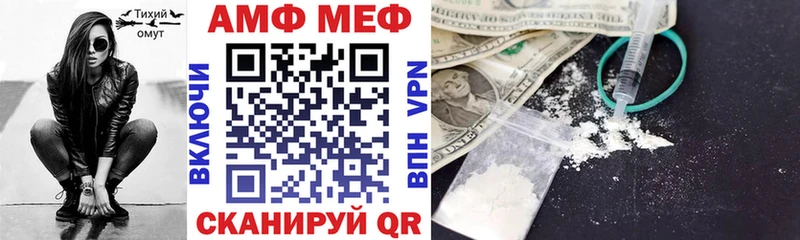Купить закладки Нюрба АМФ 98%