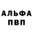 ГЕРОИН хмурый blakbear