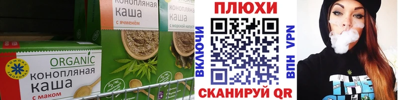 Canna-Cookies марихуана  Купить где  Нюрба 