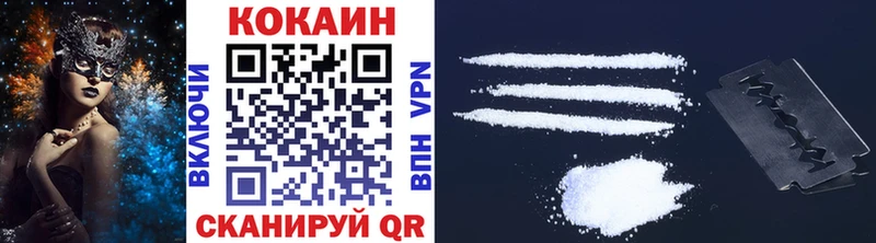 Купить где  Нюрба  КОКАИН 98% 