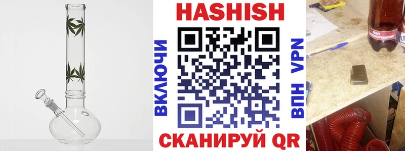 Купить где  Нюрба  ГАШИШ VHQ 