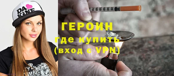 первитин Белоозёрский