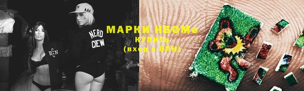 первитин Белоозёрский
