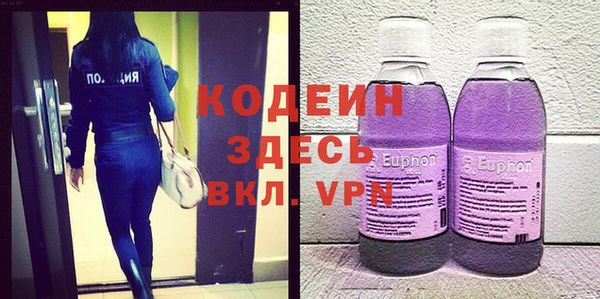 ALPHA PVP Беломорск