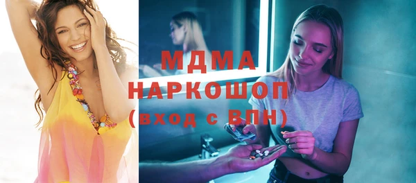 ALPHA PVP Беломорск