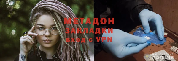 первитин Белоозёрский
