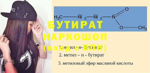 PSILOCYBIN Белокуриха