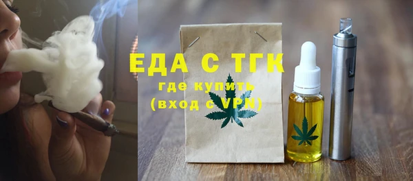 ALPHA PVP Беломорск