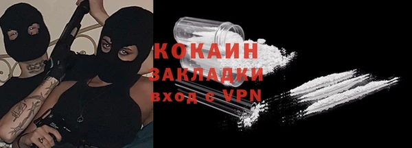 первитин Белоозёрский