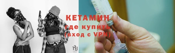 PSILOCYBIN Белокуриха
