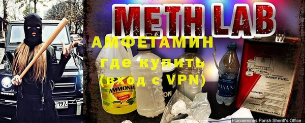первитин Белоозёрский