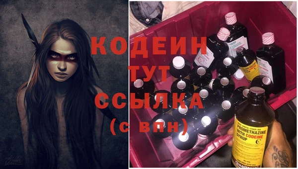 ALPHA PVP Беломорск