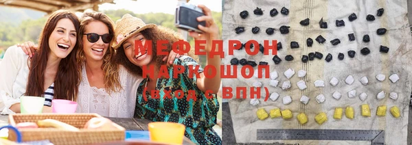 первитин Белоозёрский