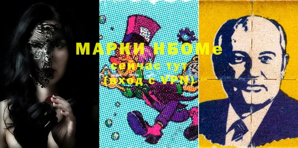 первитин Белоозёрский
