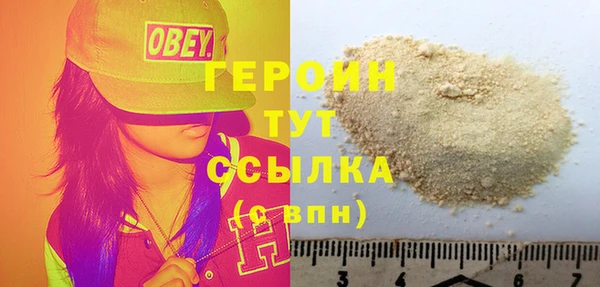 первитин Белоозёрский