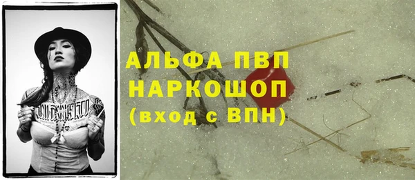 первитин Белоозёрский