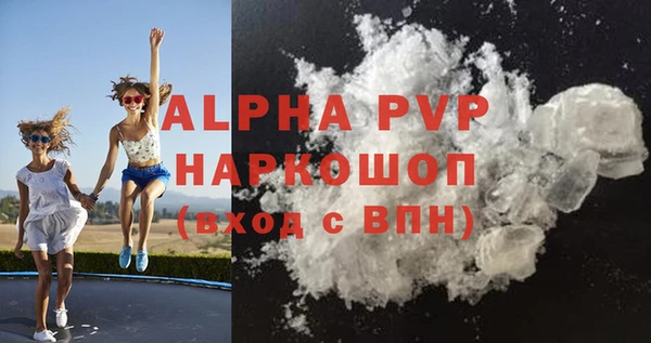 первитин Белоозёрский