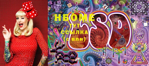 первитин Белоозёрский