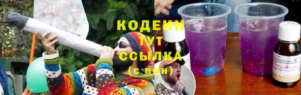 ALPHA PVP Беломорск