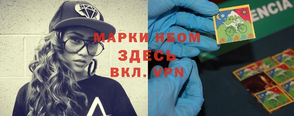 первитин Белоозёрский