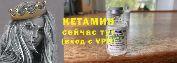 первитин Белоозёрский