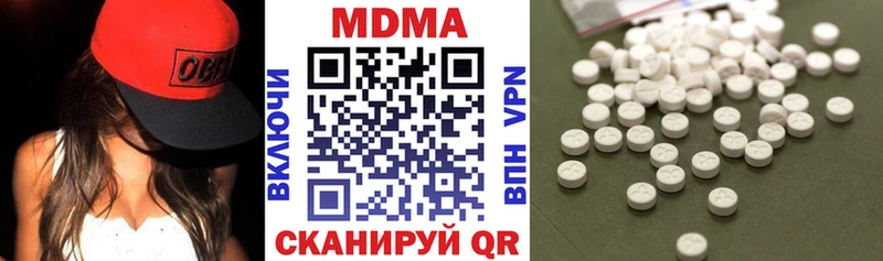 MDMA молли  Купить закладки  Нюрба 