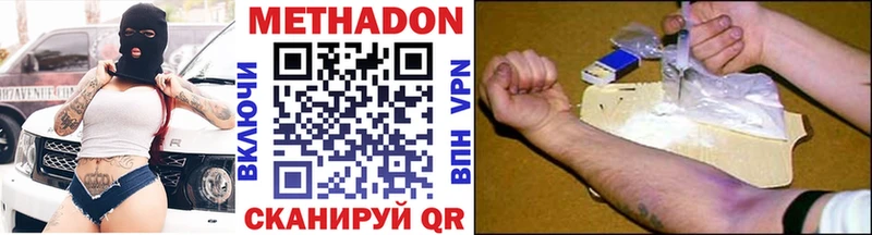 Купить  Нюрба  МЕТАДОН кристалл 
