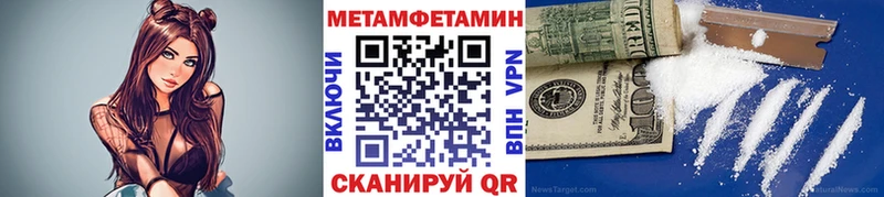 Купить  Нюрба  Первитин кристалл 