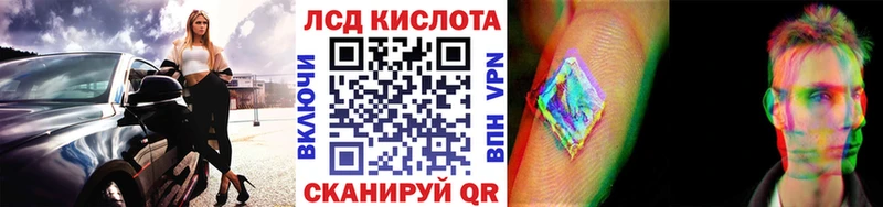 Марки N-bome 1,8мг Купить Нюрба